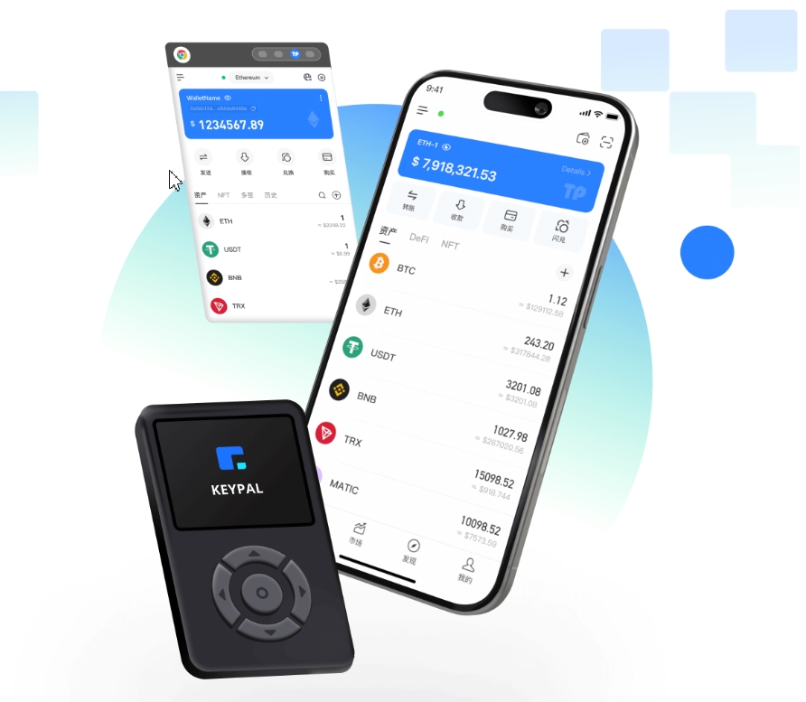 威海